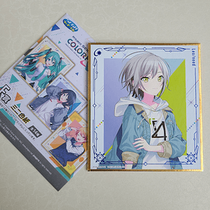 [Leo/Need] Shiho Hinomori - Shikishi [Project Sekai]