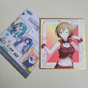 [VOCALOID] MEIKO - Shikishi [Project Sekai]