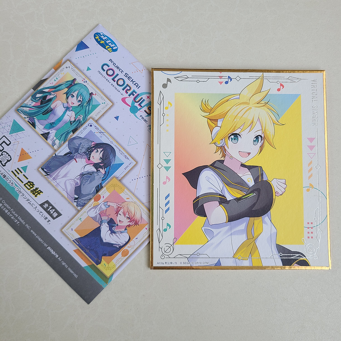 [VOCALOID] Len Kagamine - Shikishi [Project Sekai] 1