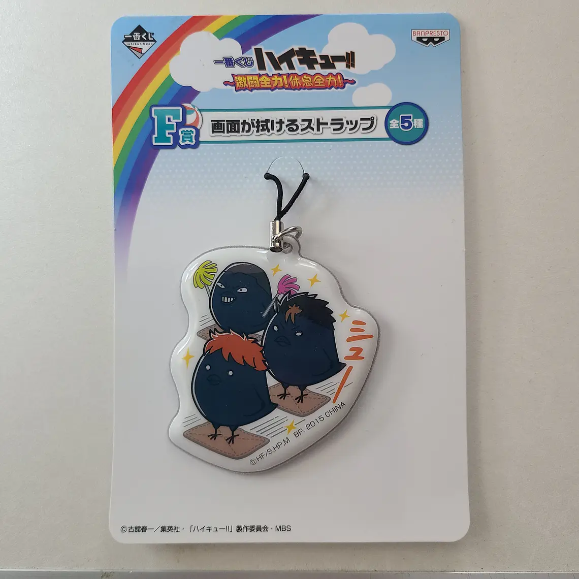 [Karasuno] Hinata & Nishinoya & Tanaka - Strap con microfibra [Haikyuu] 1