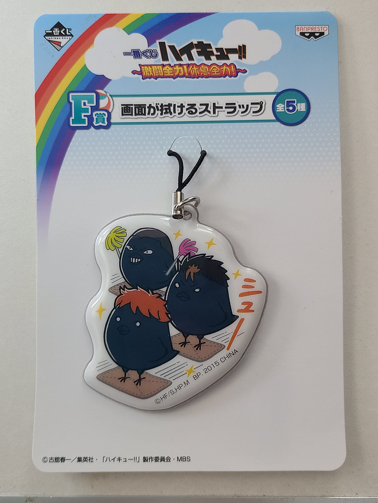 [Karasuno] Hinata & Nishinoya & Tanaka - Strap con microfibra [Haikyuu] 1