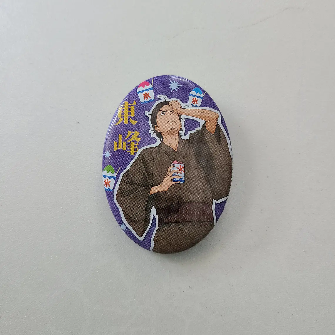 [Karasuno] Azumane Asahi - Chapita metálica [Haikyuu] 1