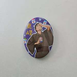 [Karasuno] Azumane Asahi - Chapita metálica [Haikyuu]