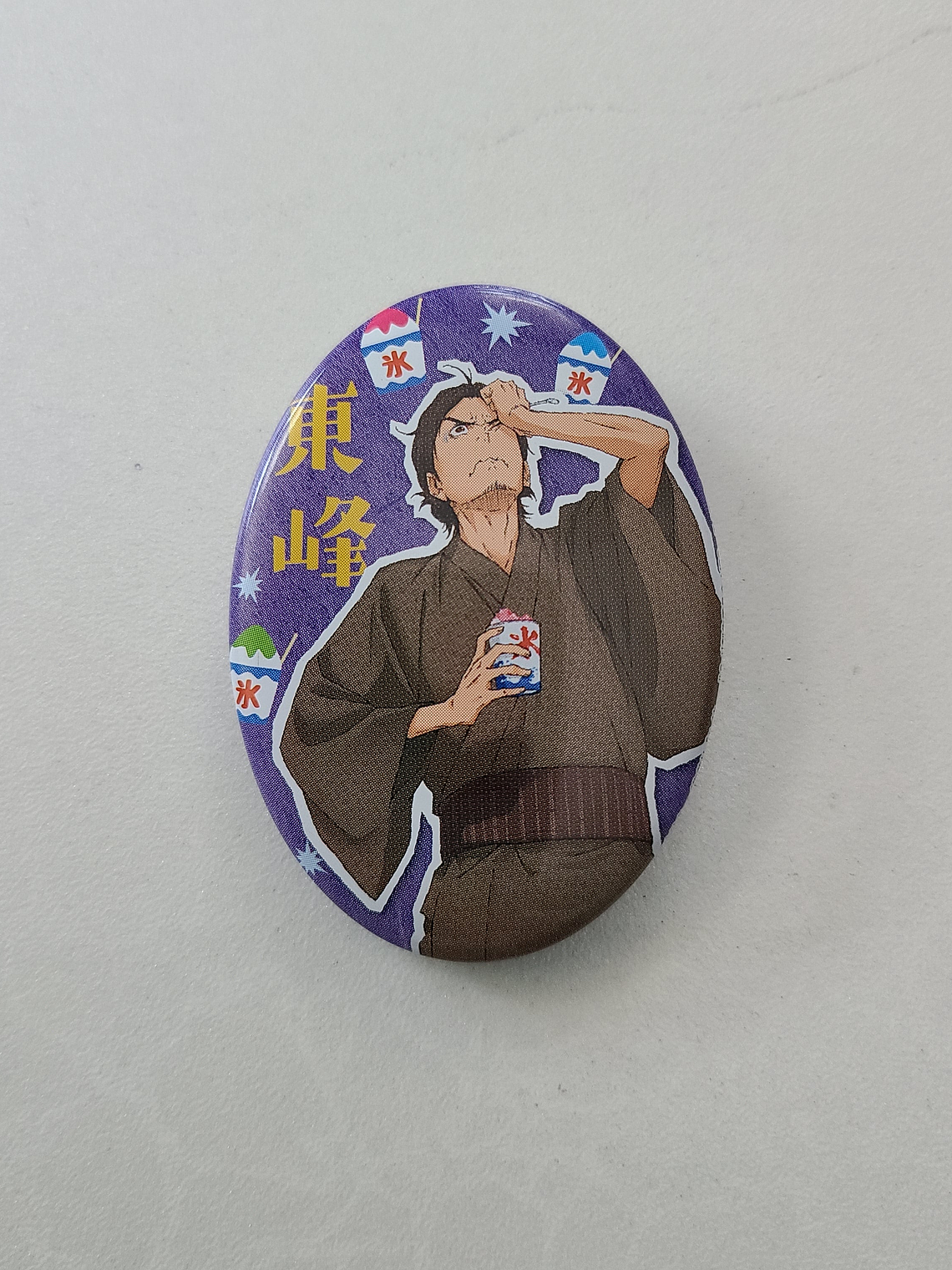 [Karasuno] Azumane Asahi - Chapita metálica [Haikyuu] 1