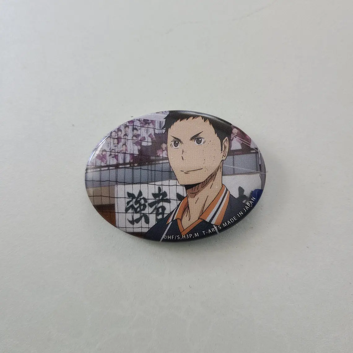 [Karasuno] Sawamura Daichi - Chapita metálica [Haikyuu] 1