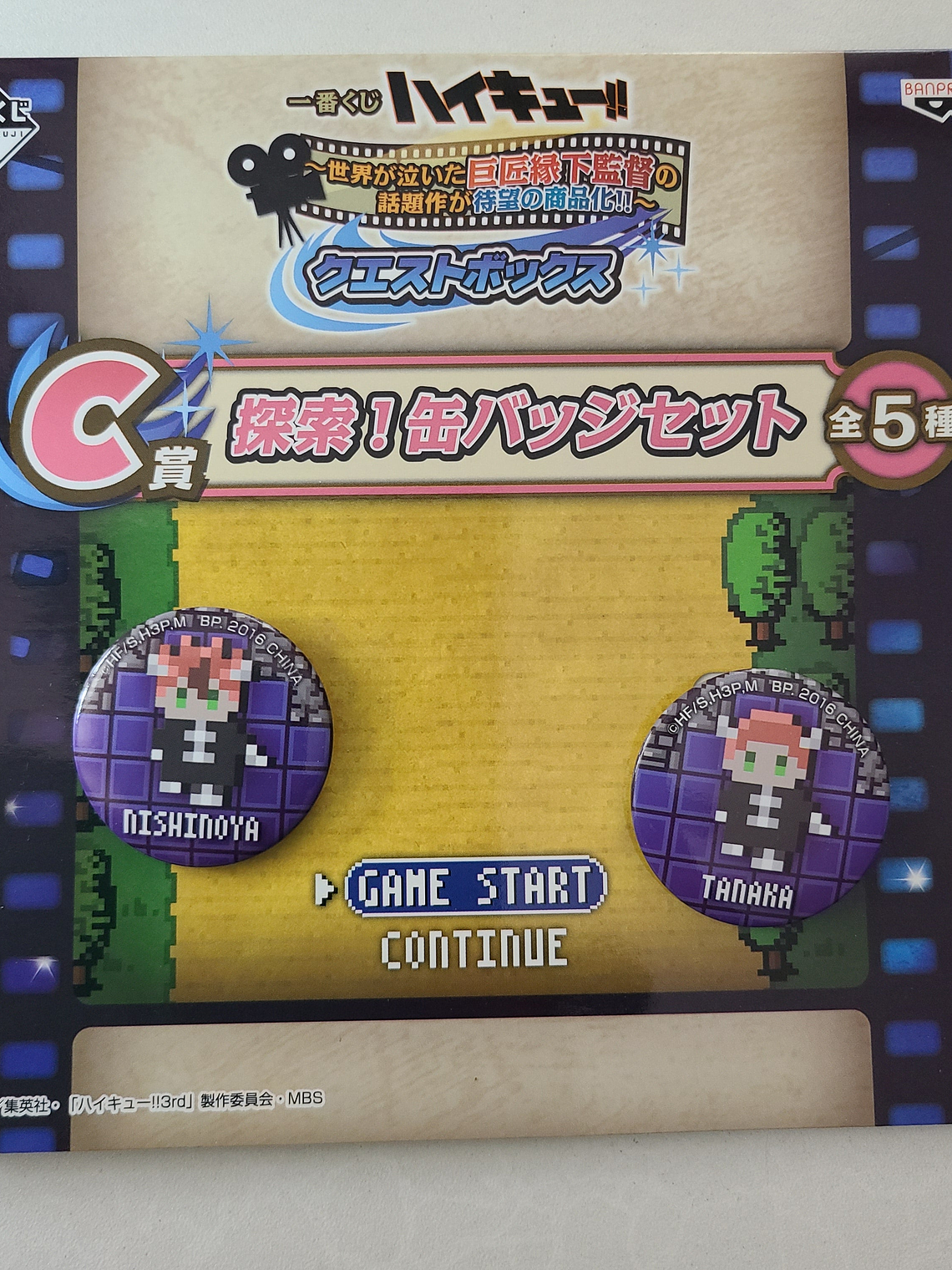 [Karasuno] Set de chapitas Nishinoya & Tanaka [Haikyuu] 1