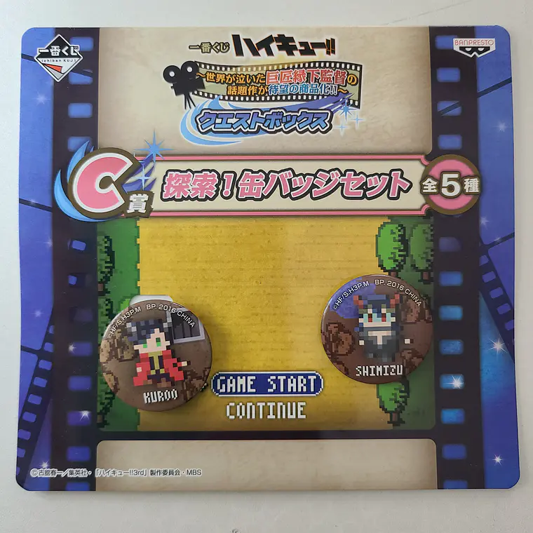 Set de chapitas Kuroo & Shimizu [Haikyuu] 1