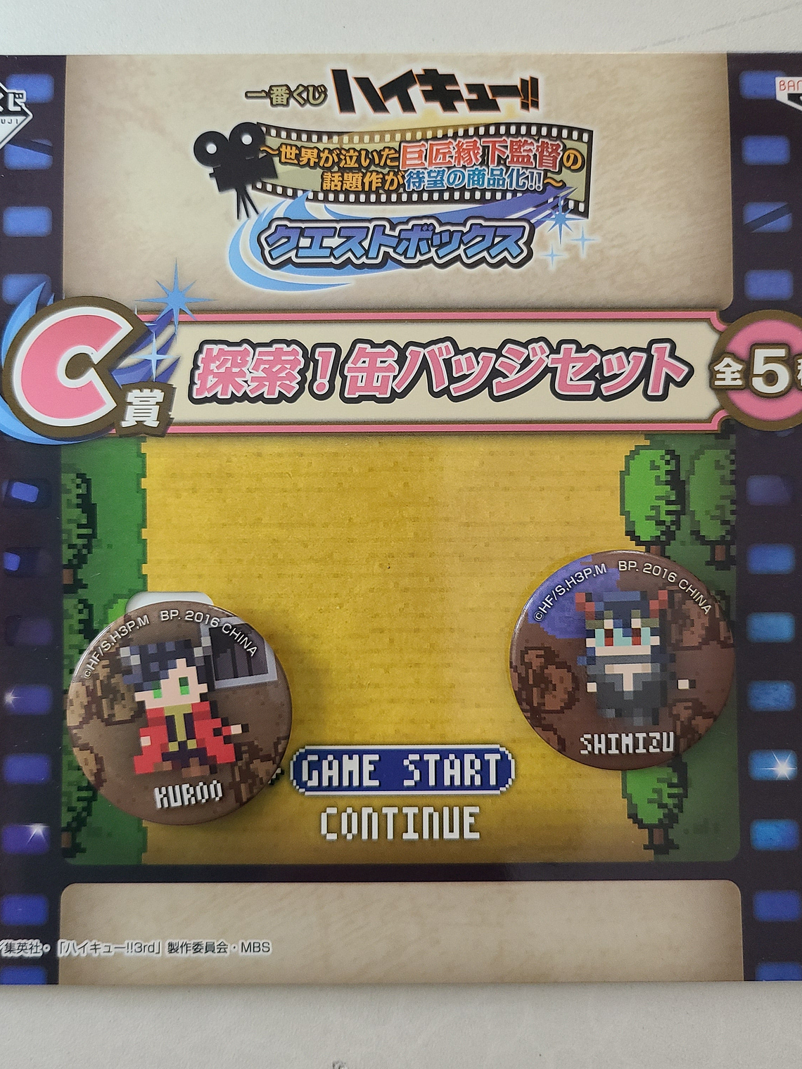 Set de chapitas Kuroo & Shimizu [Haikyuu] 1