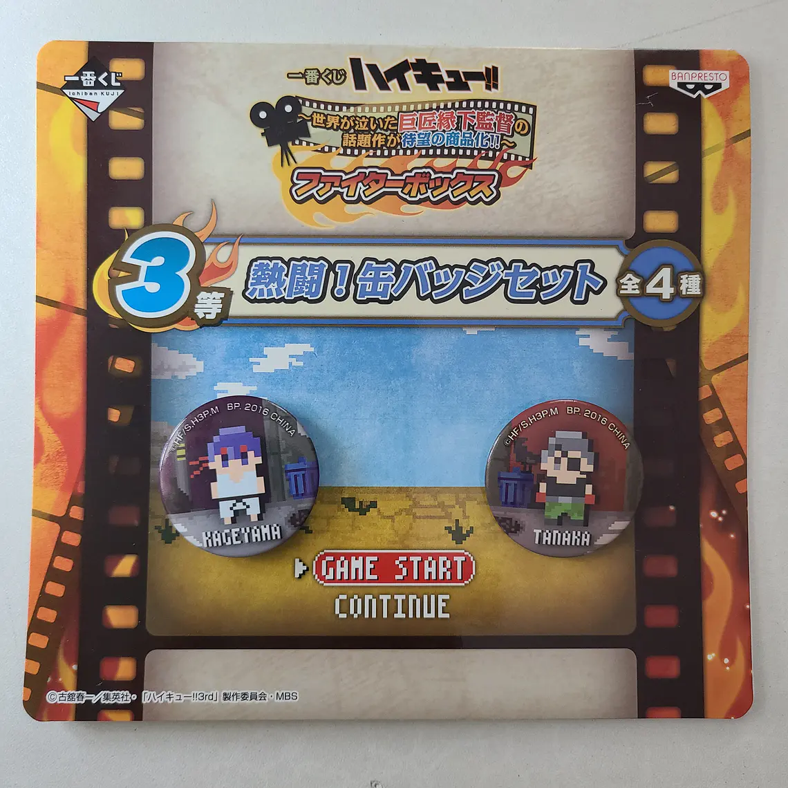 [Karasuno] Set de chapitas Kageyama & Tanaka [Haikyuu] 1