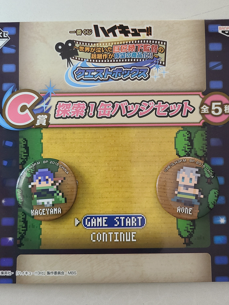 [Karasuno] Set de chapitas Kageyama & Aone [Haikyuu] 1