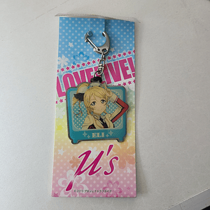 [Musas] Eli Ayase - Llavero metálico Broccoli [Love Live]