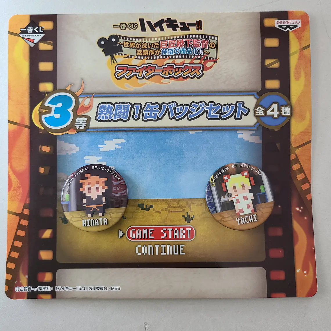 [Karasuno] Set de chapitas Hinata & Yachi [Haikyuu] 1