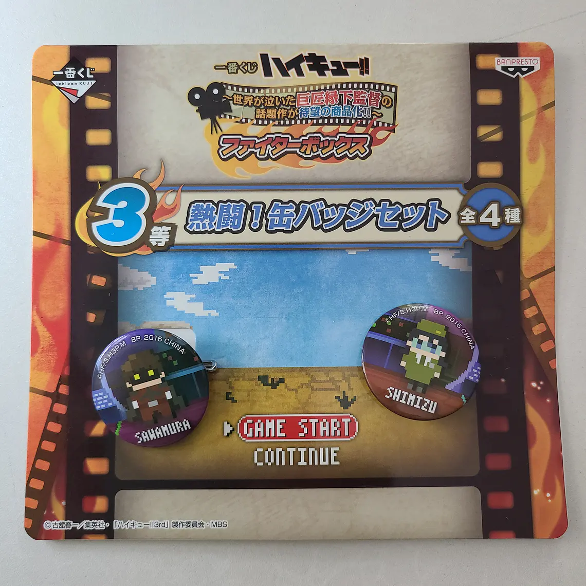 [Karasuno] Set de chapitas Daichi & Shimizu [Haikyuu] 1