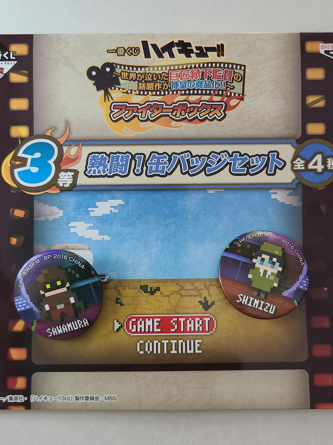 [Karasuno] Set de chapitas Daichi & Shimizu [Haikyuu] 1