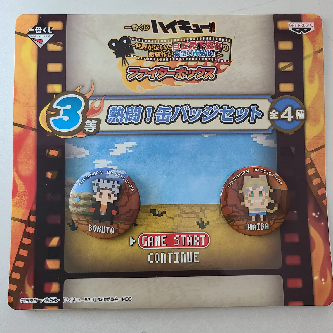 Set de chapitas Bokuto & Lev [Haikyuu] 1