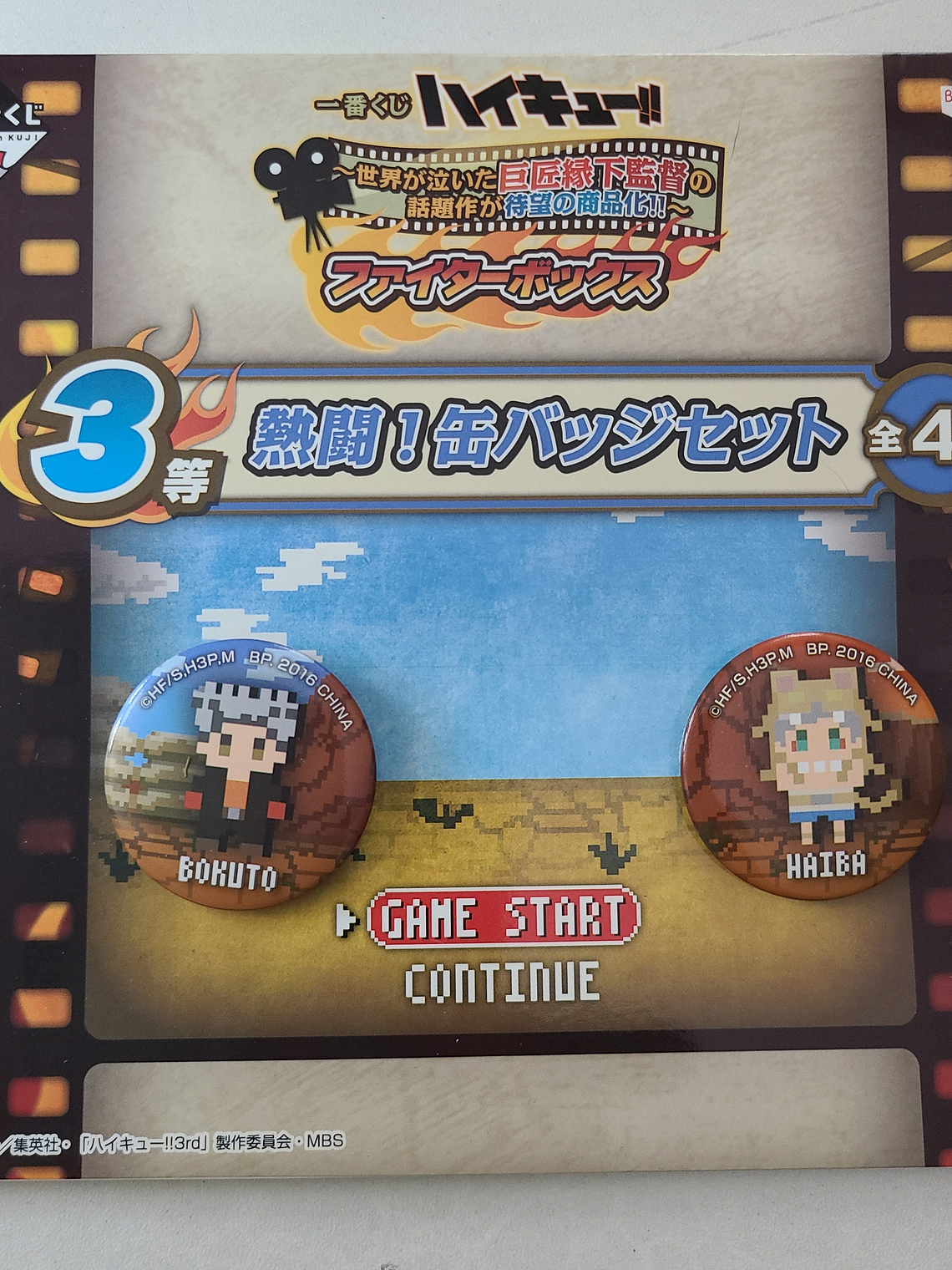 Set de chapitas Bokuto & Lev [Haikyuu] 1