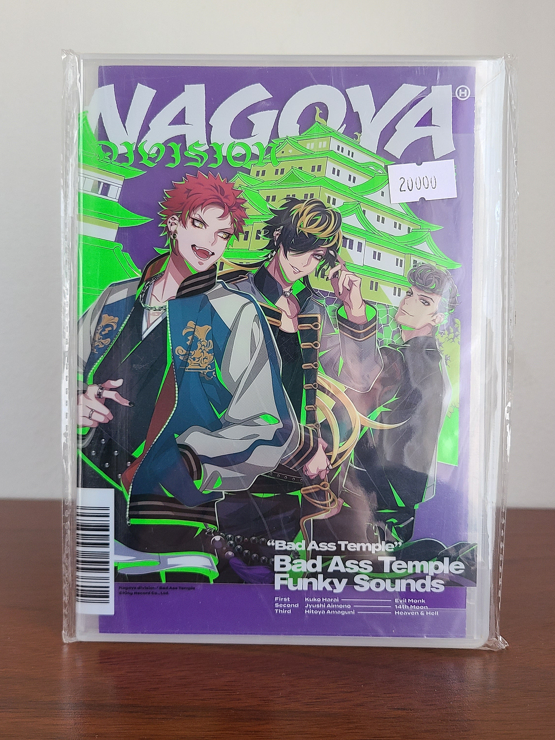 [BADASS TEMPLE] Single Nagoya Division [Hypnosis Mic] 1