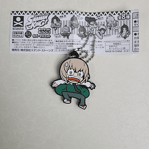 Manta Oyamada - Strap de goma [Shaman King]