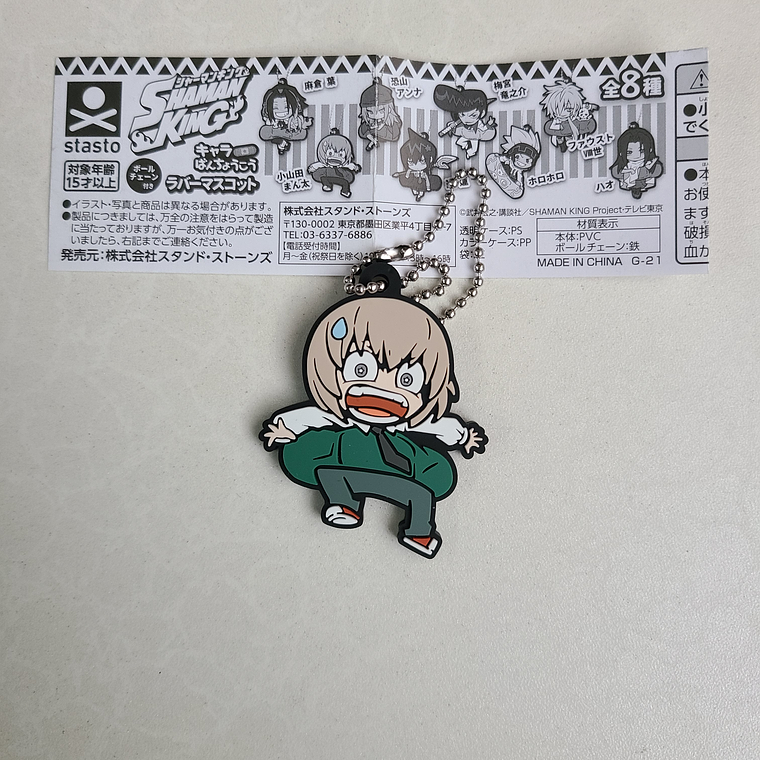 Manta Oyamada - Strap de goma [Shaman King] 1