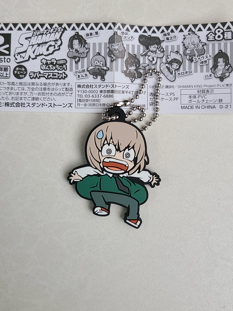 Manta Oyamada - Strap de goma [Shaman King] 1