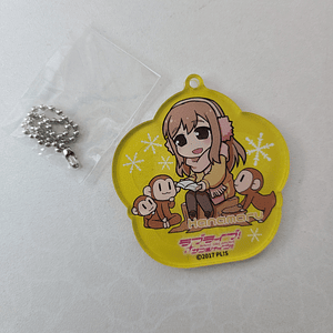 [Aqours] Hanamaru Kunikida - Ballchain acrílico [Love Live Sunshine]