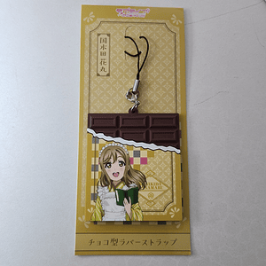[Aqours] Hanamaru Kunikida - Strap de goma Chocolate [Love Live Sunshine]