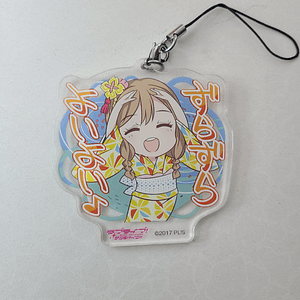 [Aqours] Hanamaru Kunikida - Strap acrílico UFO [Love Live Sunshine]