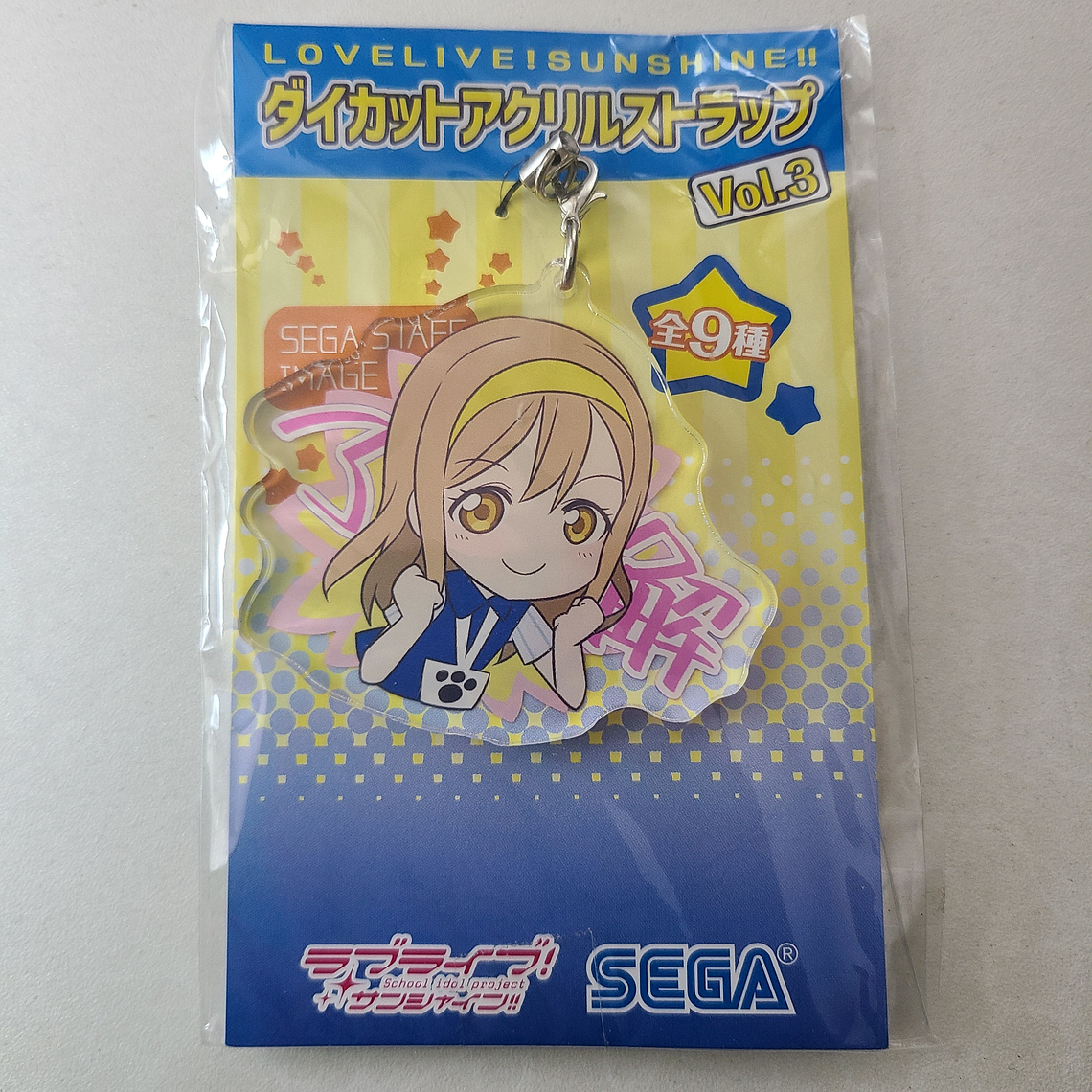 [Aqours] Hanamaru Kunikida - Strap acrílico SONIC [Love Live Sunshine] 1