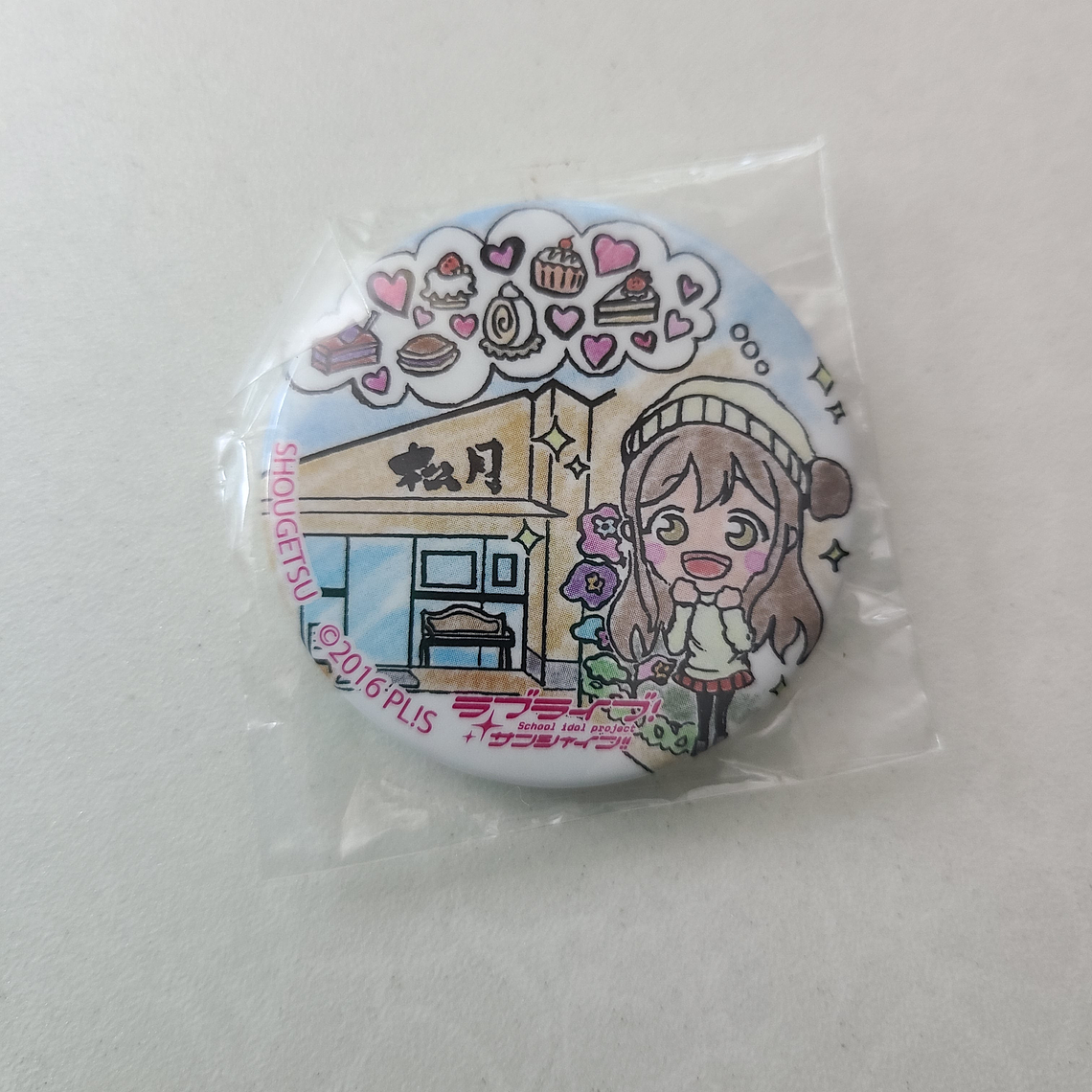 [Aqours] Hanamaru Kunikida - Chapita Numazu [Love Live Sunshine] 1