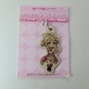 [Musas] Eli Ayase - Colgante metalico Yakumo Kengo [Love Live]