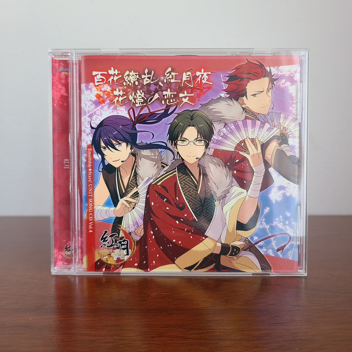 [Akatsuki] 1st Single 