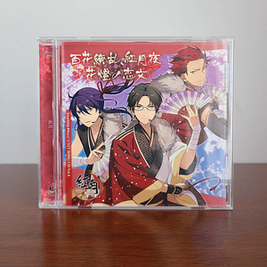 [Akatsuki] 1st Single 