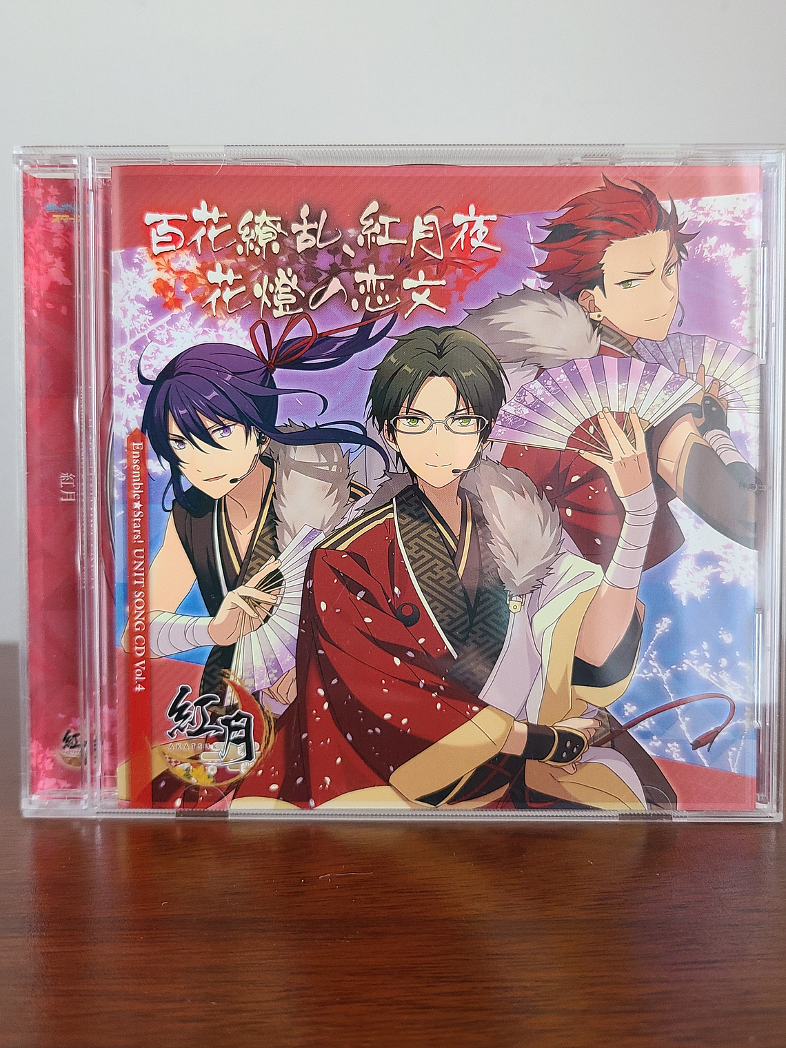 [Akatsuki] 1st Single 