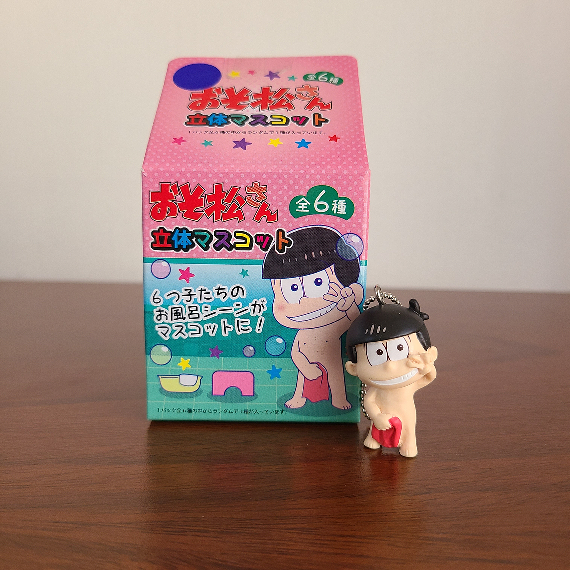 Osomatsu Matsuno - Ballchain figurita [Osomatsu-san] 1