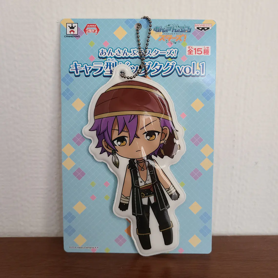 [Undead] Adonis Otogari - Ballchain de vinilo Chara Big [Ensemble Stars] 1