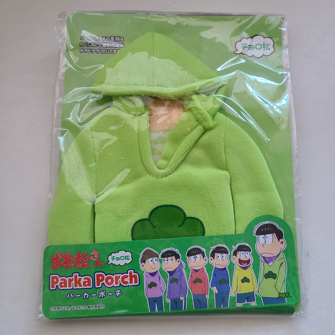 Choromatsu Matsuno - Colgante Parka Porch [Osomatsu-san] 1