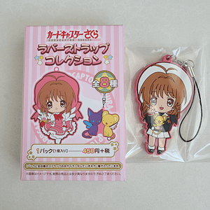 Sakura Kinomoto - Strap de goma A [Sakura Card Captors]