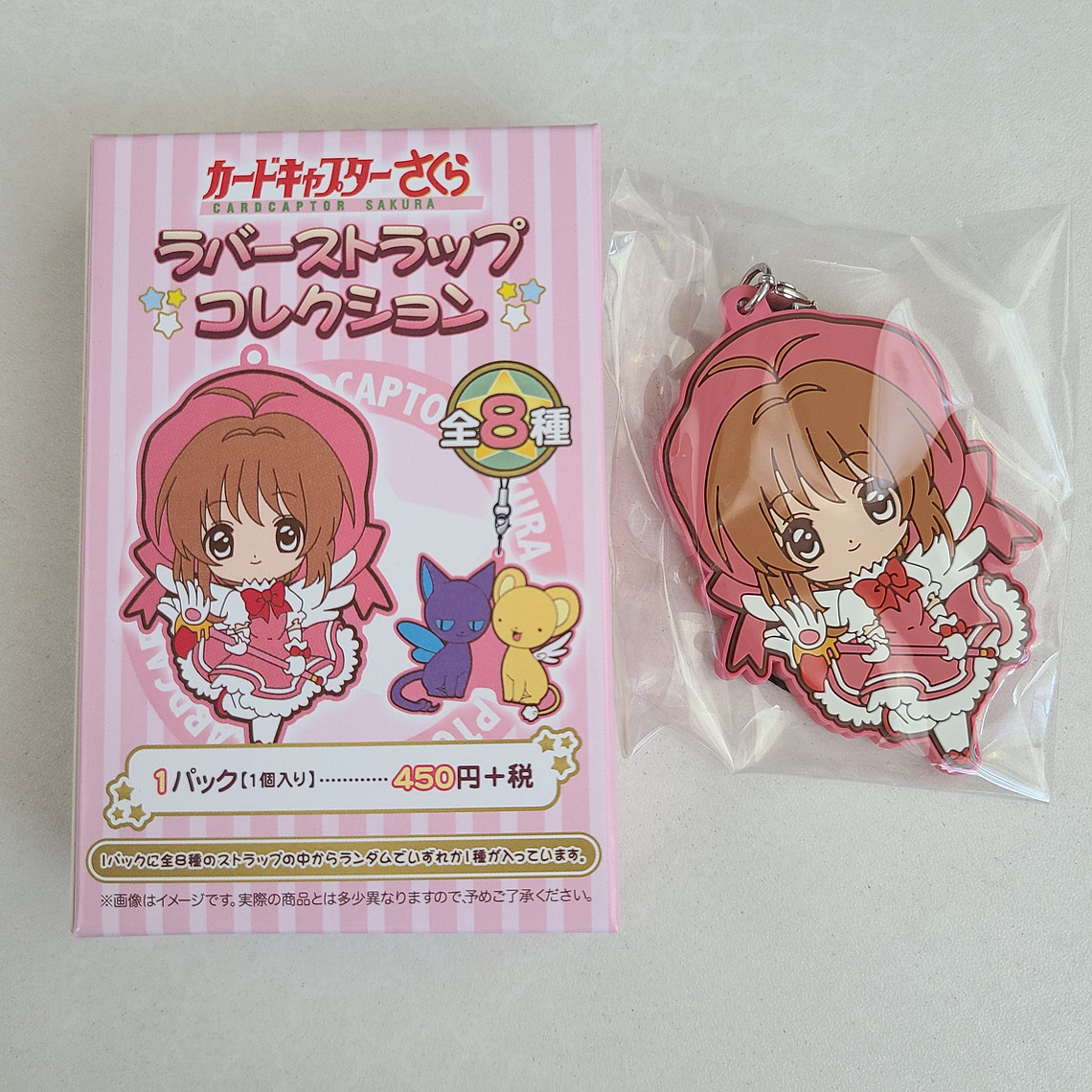 Sakura Kinomoto - Strap de goma B [Sakura Card Captors] 1