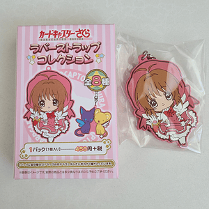 Sakura Kinomoto - Strap de goma B [Sakura Card Captors]