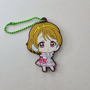[Musas] Hanayo Koizumi - Ballchain de goma [Love Live]