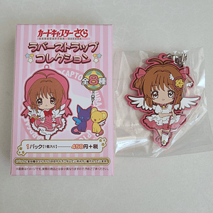 Sakura Kinomoto - Strap de goma D [Sakura Card Captors]