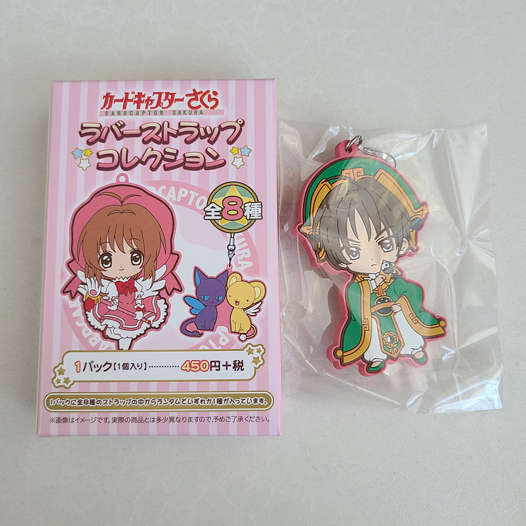 Syaoran Li - Strap de goma [Sakura Card Captors] 1
