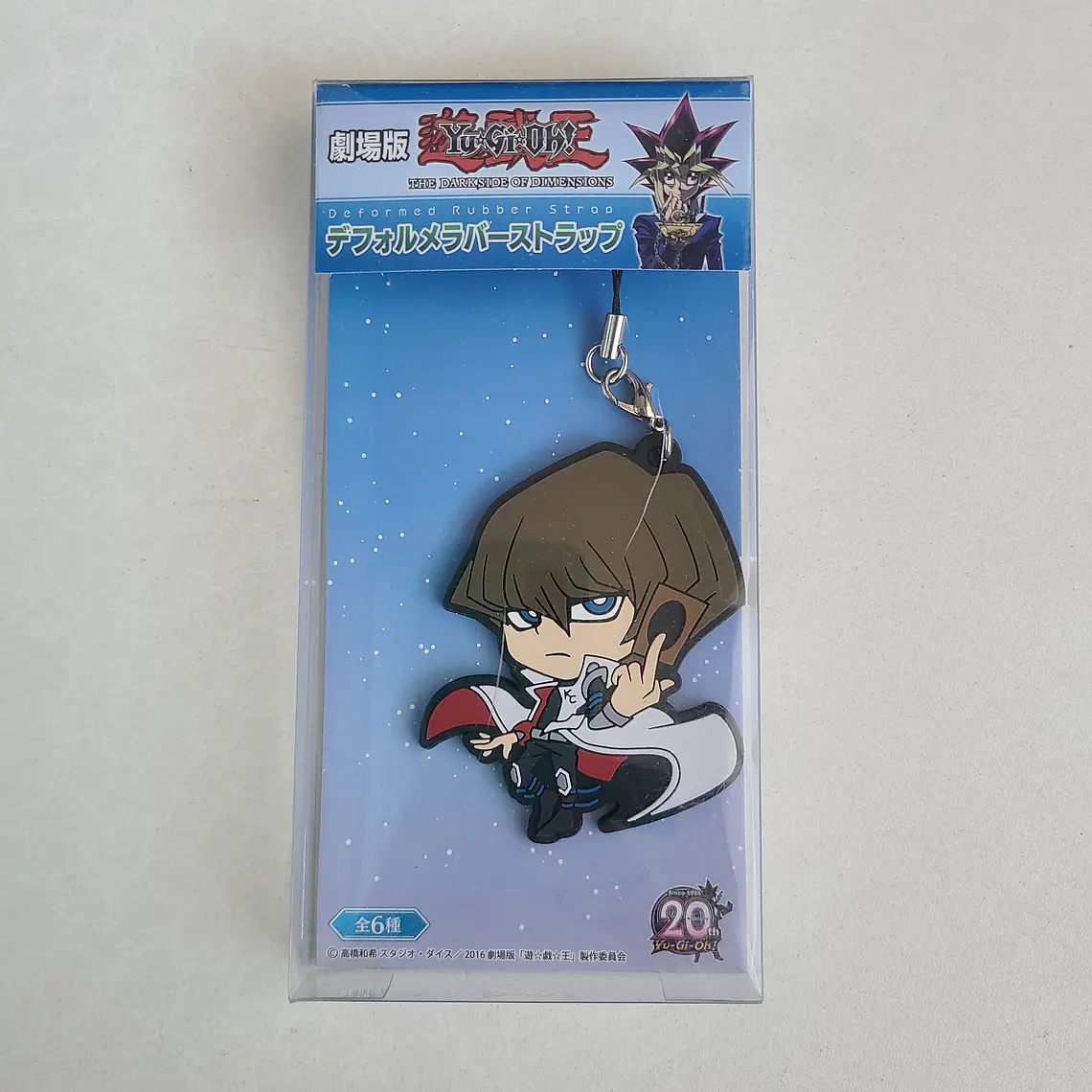 Seto Kaiba - Strap de goma 20th Anniversary [Yu Gi Oh!] 1