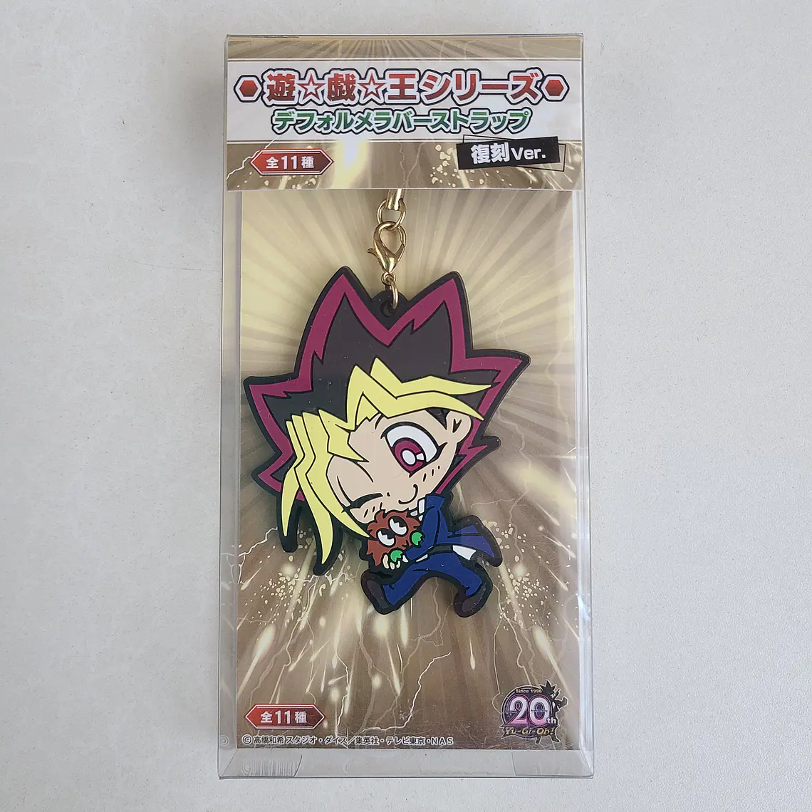 Yugi Muto - Strap de goma 20th Anniversary [Yu Gi Oh!] 1
