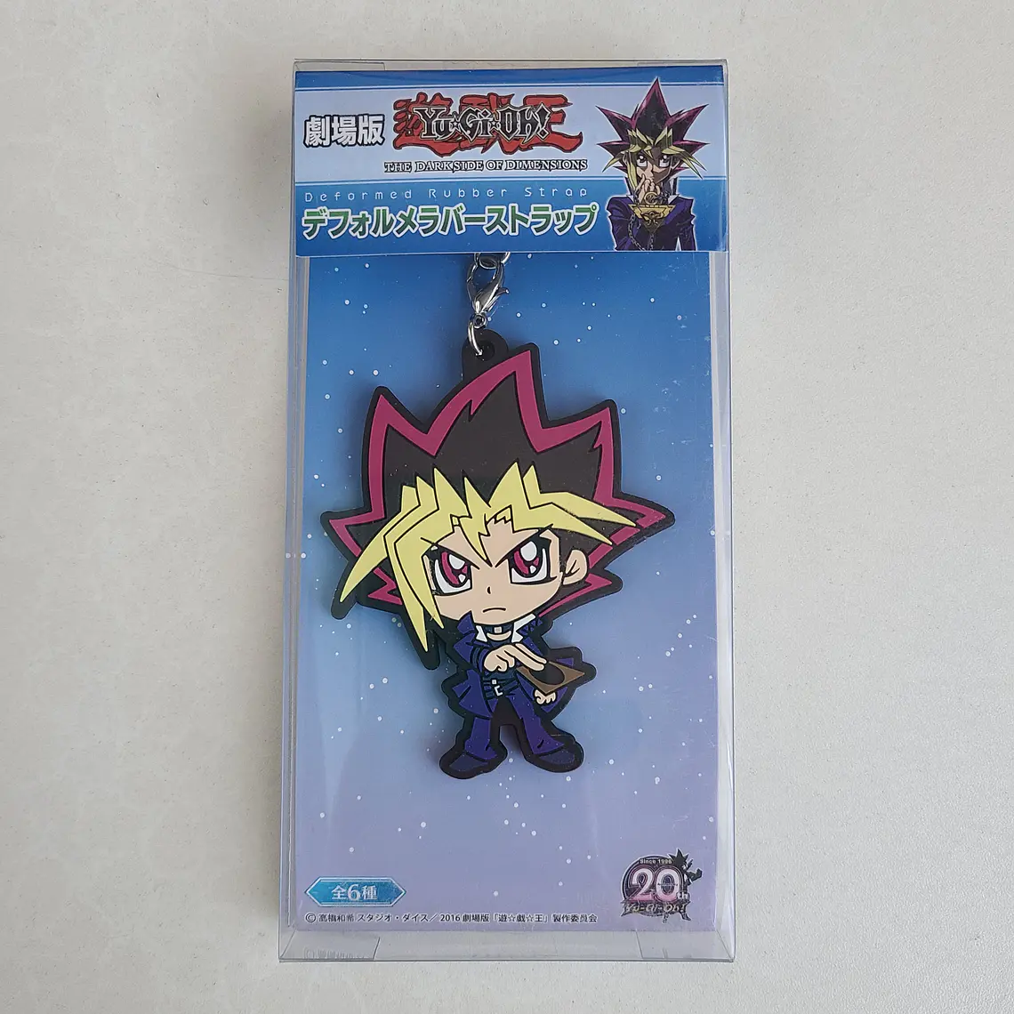 Yami Yugi - Strap de goma 20th Anniversary [Yu Gi Oh!] 1