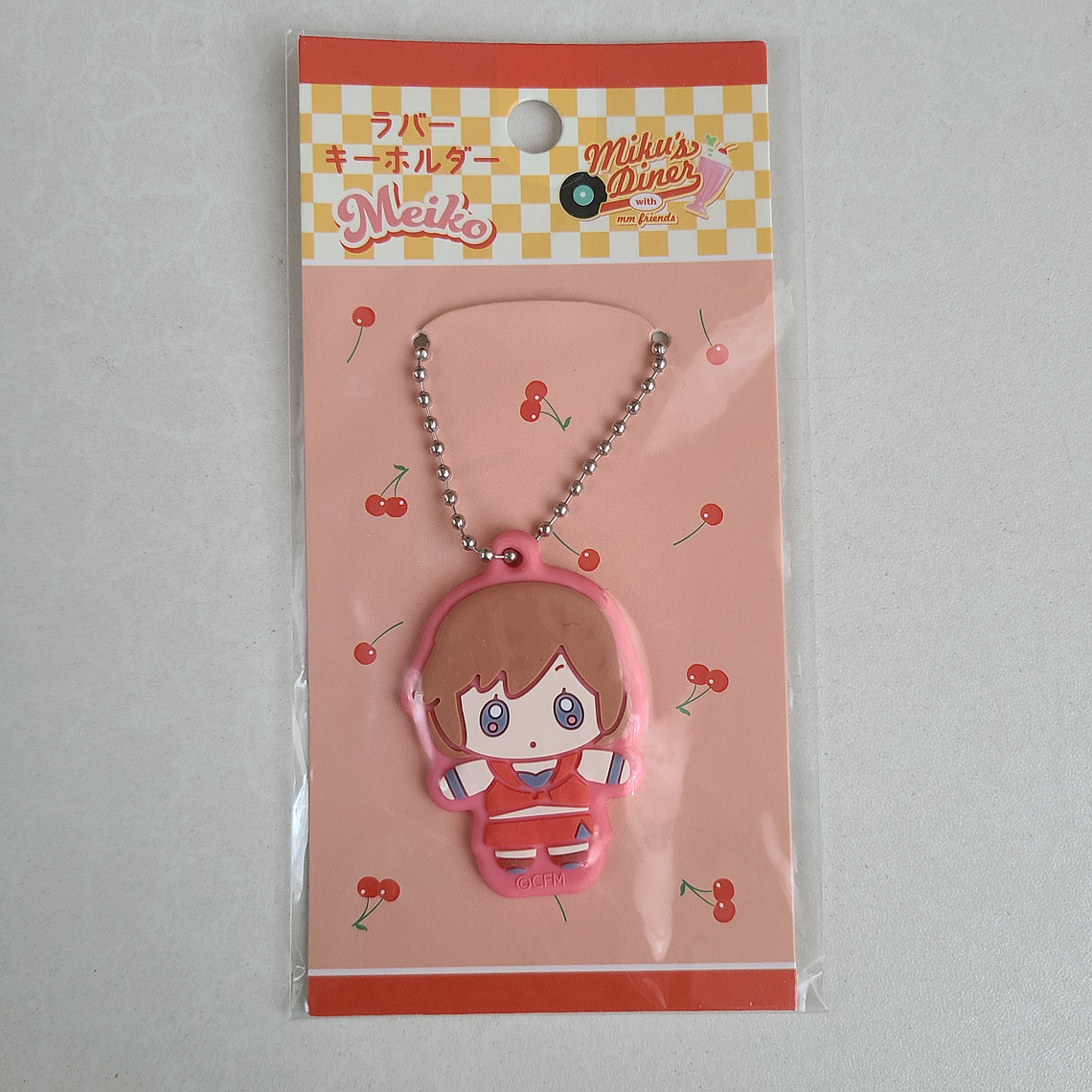 [VOCALOID] MEIKO - Ballchain de goma [Virtual Singer] 1