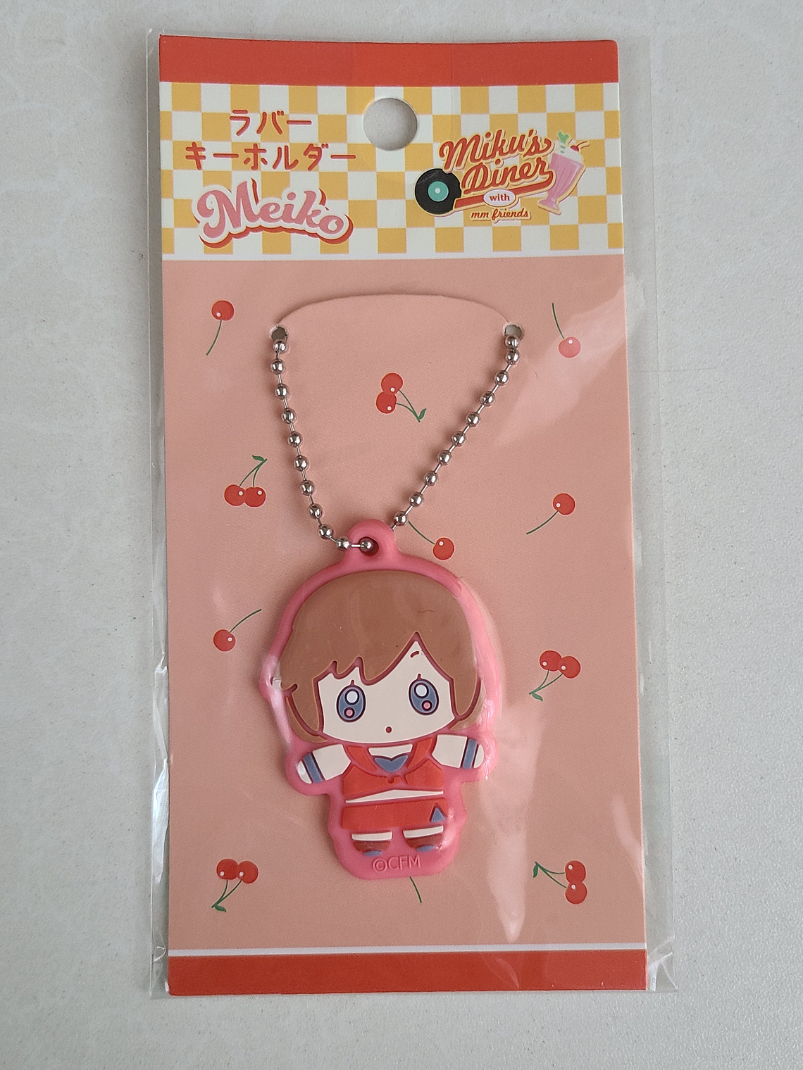 [VOCALOID] MEIKO - Ballchain de goma [Virtual Singer] 1