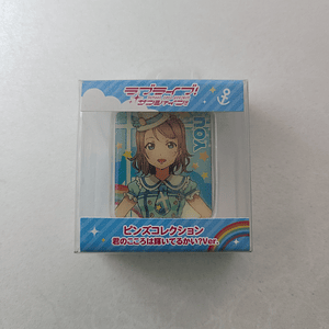 [Aqours] You Watanabe - Pin metálico [Love Live Sunshine]