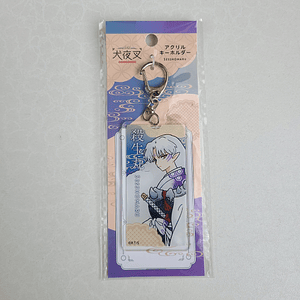 Sesshomaru - Llavero acrílico [InuYasha]