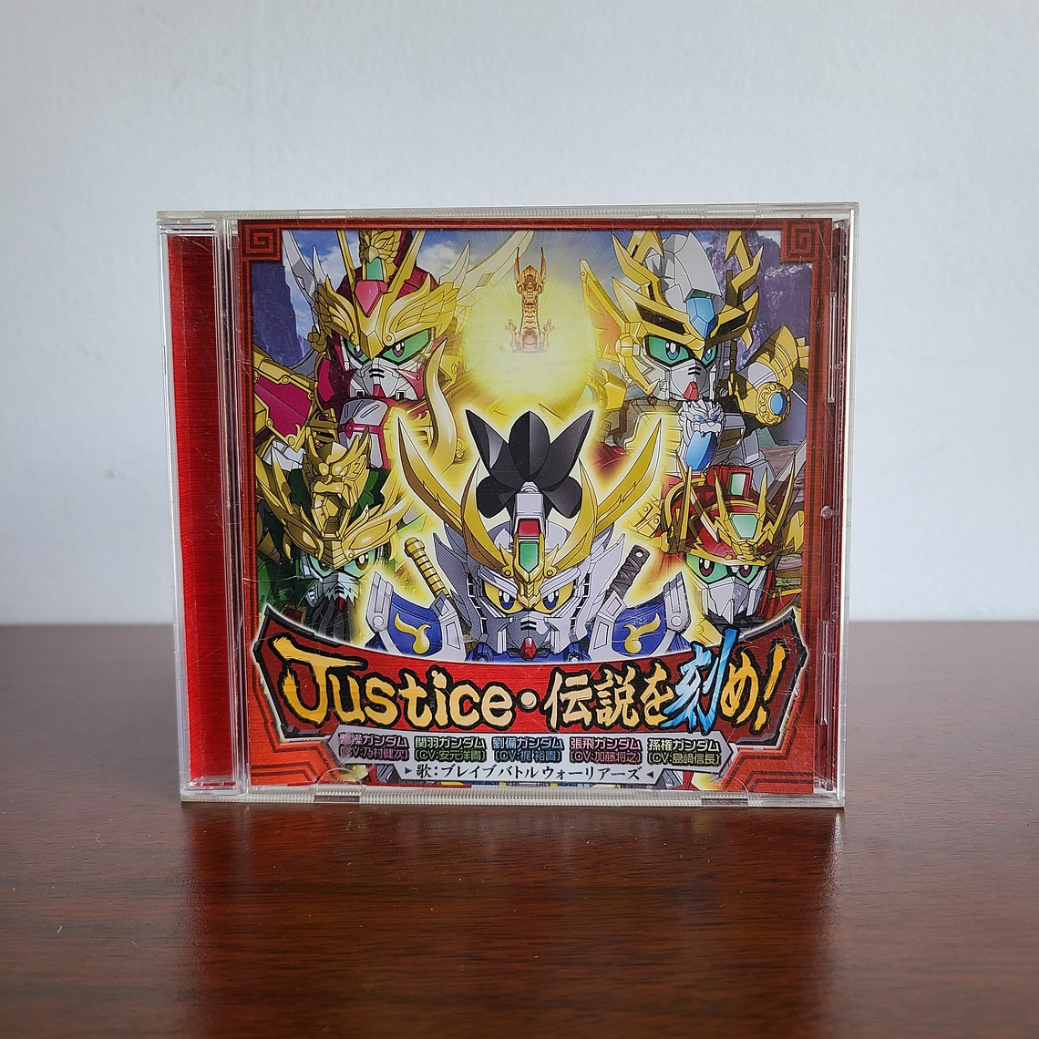 GUNDAM Sangokuden Brave Battle Warriors 